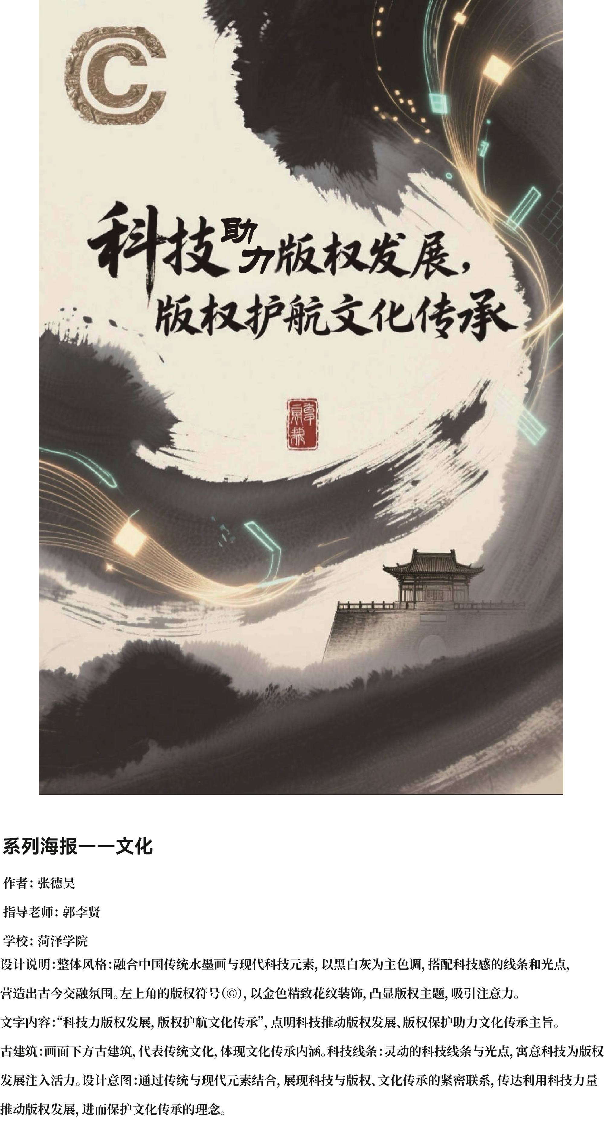 文化