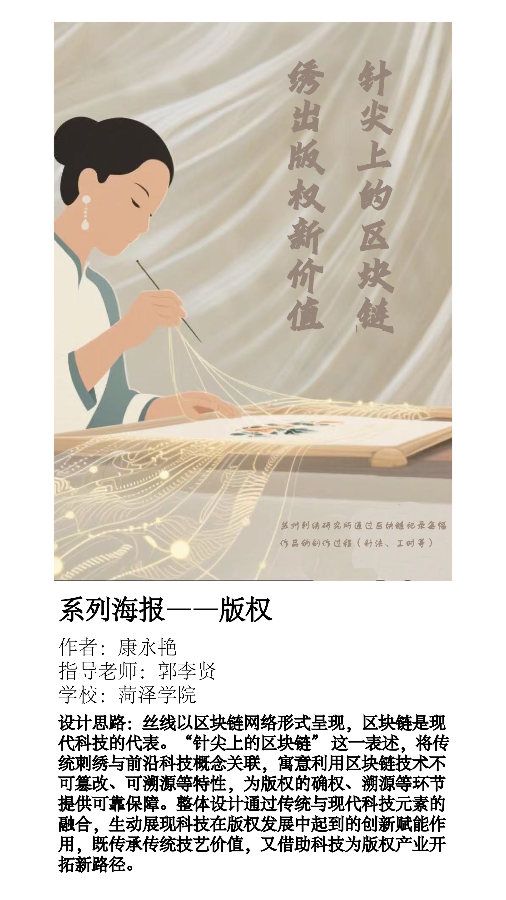 版权