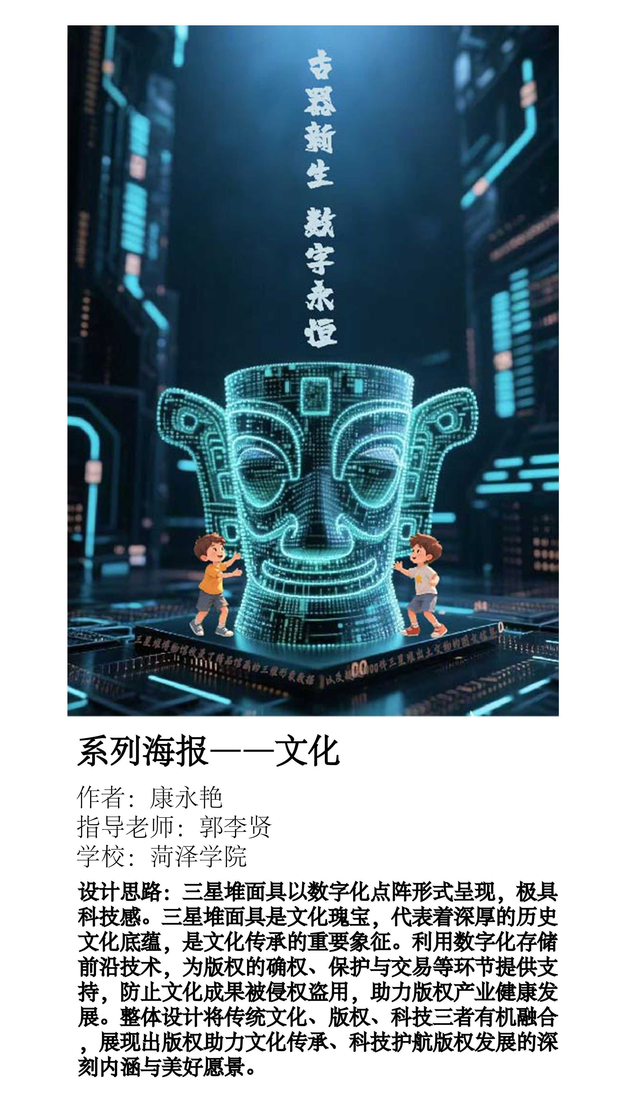 文化