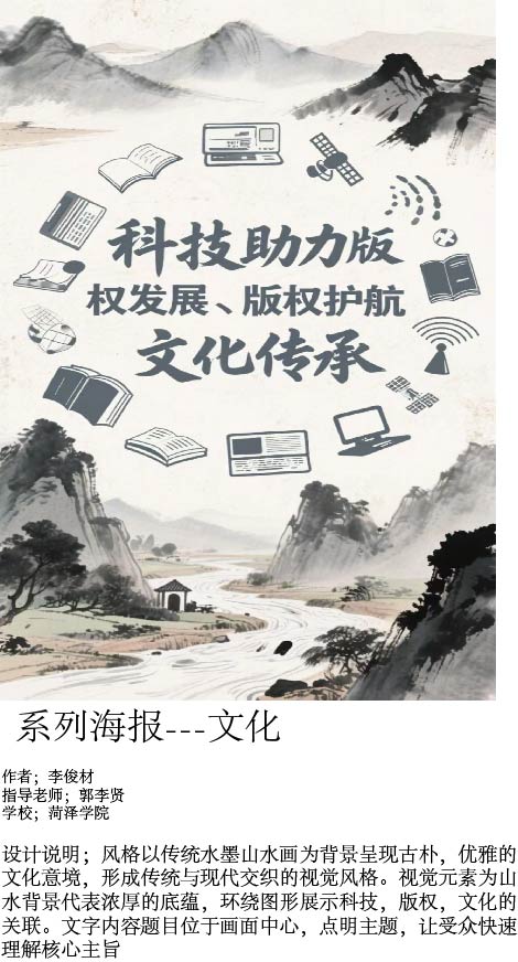 文化