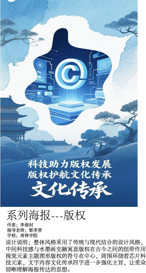 版权